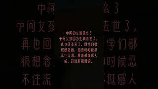 毕业照#二次元