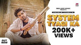 System Tyagi Ka - Sachin Tyagi NCR || System Paad Dege /New Haryanvi Songs 2021 (Out Now)