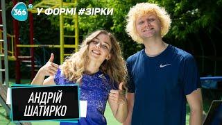 Андрій Шатирко про особистий бренд, власний бізнес та Tik Tok | Тренування на свіжому повітрі