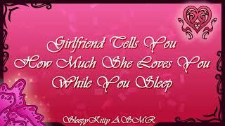 Girlfriend tells you how much she loves you while you sleep (shy gf) (admitting feelings) (sweet)
