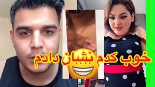 بیرون شدن فیلم الینا خوب کدیم نشان دادیم سامان هایم را به کسی چی