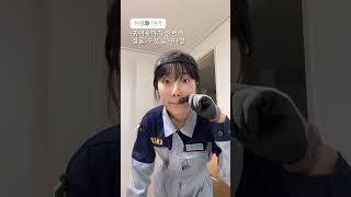 이럴거면 캠퍼스투어 안 할래요.  #캠퍼스투어 #국립한국해양대학교 #해사대 #릴스 #릴스추천