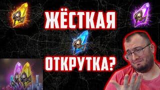 Открыл все шарды под КБ Челлендж | Повезло или не Повезло? | Raid SL