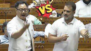 Rahul Gandhi Vs Kiren Rijiju Talk War in Lok Sabha | Rae Bareli MP | Congress | Uttar Pradesh | Parl