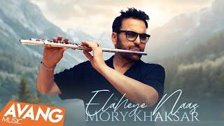 Mory Khaksar - Elahaye Naaz OFFICIAL VIDEO | موری خاکسار - الهه ی ناز