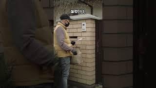 유령에게 배달 간 택배기사 #택배괴담 #실화공포 #무서운이야기 #여름특집 #공포숏츠 #유령배달 #택배실화 #도시괴담 #소름주의
