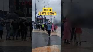맛집을 찾는 노가더 먹방
