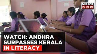 Andhra Pradesh Tops National Education Accessibility Ranking, Reports Released By EAC-PM | WATCH