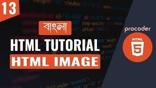 HTML Tutorial for Beginners in Bangla | HTML Image | Part 13