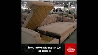 Диван Престиж-5