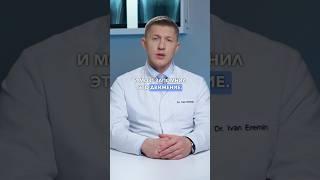 Это избавит вас от хромоты