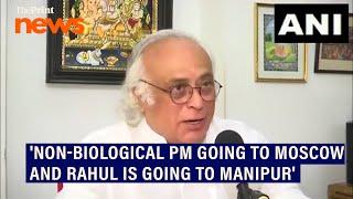 'Non-biological PM going to Moscow, Rahul ji going to Manipur,' MP Jairam Ramesh