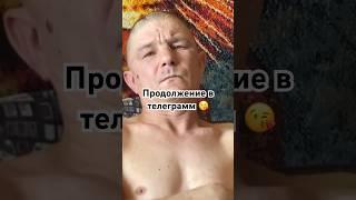 Безумный Паша Иришка чики пики и компания