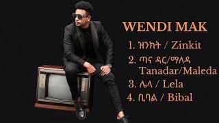 Wendi Mak / ወንዲ ማክ - New Ethiopian Music 2023(Official Video)