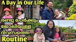 Europe ജീവിതം സുഖമാണോ?Ireland Malayalalam Vlog/Productive Day in My Life/Life in Ireland/Nurses Vlog