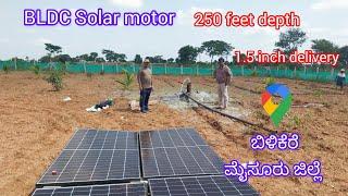 BLDC bore well Solar System,4 loom solar Panels,working with low light. bilikere, Mysuru.@LoomSolar