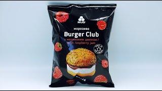 RUD Burger Club Ice Cream With Raspberry Jam Unboxing | Aesthetic | Atmospheric