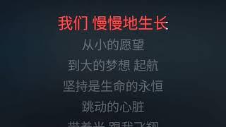 大梦想家 TFBOYS 伴奏 karaokebzg