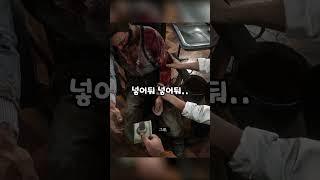 서부시대 의사 수술 장면 역대급 잔인 주의!! [레데리2]