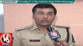 RCI Cash Management Scam | Police Handovers Case To CCS For Probe | Hyderabad | V6 News