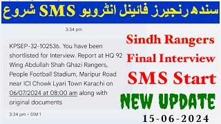 Sindh Rangers Final interview 2024 | Sindh Rangers Interview Calls | Sindh Rangers new update