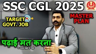 SSC CGL 2025 Strategy for Beginners SSC CGL Strategy SSC CGL Syllabus SSC CGL Preparation Strategy