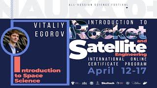 Vitaliy Egorov - Russian science in space