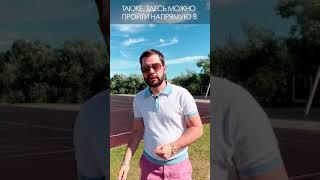 Элитный коттеджный поселок Павлово и Павловская Гимназия #shorts