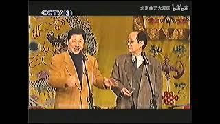 1113 常贵田、常宝华《礼貌语言》