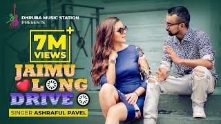 Jaimu Long Drive O | যাইমু লং ড্রাইবো | Ashraful Pavel | Mouna | Bangla Song 2020