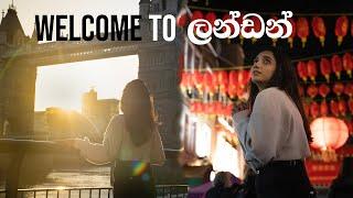 Welcome to London Part 1 | සිංහල  Vlog | Hello Explorers Travel Vlog