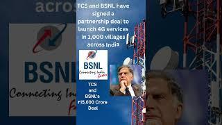 TCS partners with BSNL to cover 1000 villages across India with 4G in Rs 15,000 crore deal