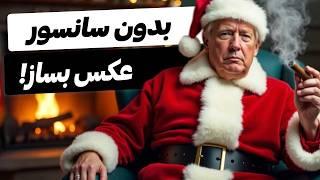 هوش مصنوعی Grok AI ایلان ماسک – ساخت عکس رایگان و بدون سانسور!