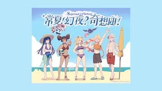 ･ﾟ a genshin summer fantasia event (𝙖𝙣 𝙞𝙣𝙙𝙞𝙚 𝙥𝙡𝙖𝙮𝙡𝙞𝙨𝙩)