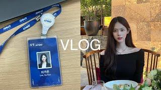 [vlog] 직장인 브이로그| 저 퇴사했어요!| 컨설턴트 퇴사하고 3주 파리 살기 스타트| 파크하얏트 서울, 코엑스 인터콘티넨탈 호캉스| 프론트로우, 모한, 메종드커리어