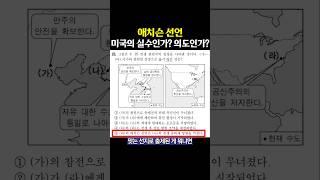 도대체 어떻게 가르쳐야했나?