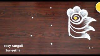 Easy Navarathri kolam rangoli designs for Day-1 || Simple Color muggulu