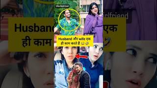 Adnan Shaikh wife Ayesha Reel video viral on social media