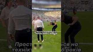 Техніка Андрія Шевченка ‍ #шева #шевченко #україна