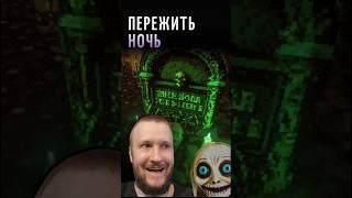 #летсплей #прохождение #игры #игра #letsplay #game #gameplay #gaming #games #хоррор #retro #horror