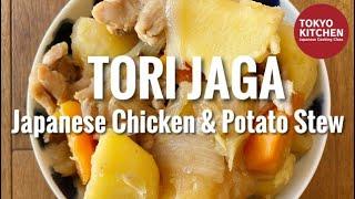 HOW TO MAKE TORIJAGA | Japanese Potato and Chicken Stew