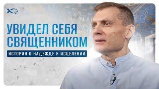 Я не любил гопников | история жизни | Михаил Кытманов