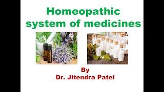 Homeopathic system of medicine #homeopathicsystemofmedicines #homeopathy