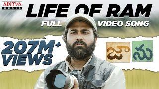 The Life Of Ram Video Song (Telugu) | #Jaanu Video Songs | Sharwanand | Samantha | Govind Vasantha