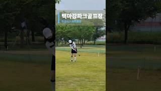와 이렇게 넓다니!! 부여 백마강파크골프장! #파크골프 #파크골프동호회 #파크골프동영상