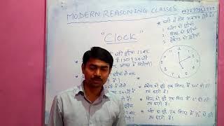 CLOCK CLASS 1....