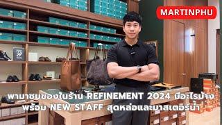 MARTINPHU : พามาอัพเดทของในร้าน Refinement 2024