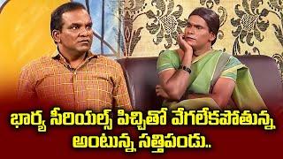 Chammak Chandra, Sattipandu, Vinod Hilarious Comedy Skits | Extra Jabardasth | ETV