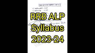 rrb alp syllabus 2023 | rrb alp syllabus cbt 1 | rrb alp cbt 1 syllabus 2023 #iti #alp #railway