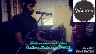 Mata aradanawak kalado - covered by Chathura Madushan (WAVES)
